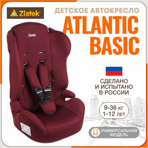 Автокресло Zlatek Atlantic Basic 1/2/3 (9-36 кг) бордо