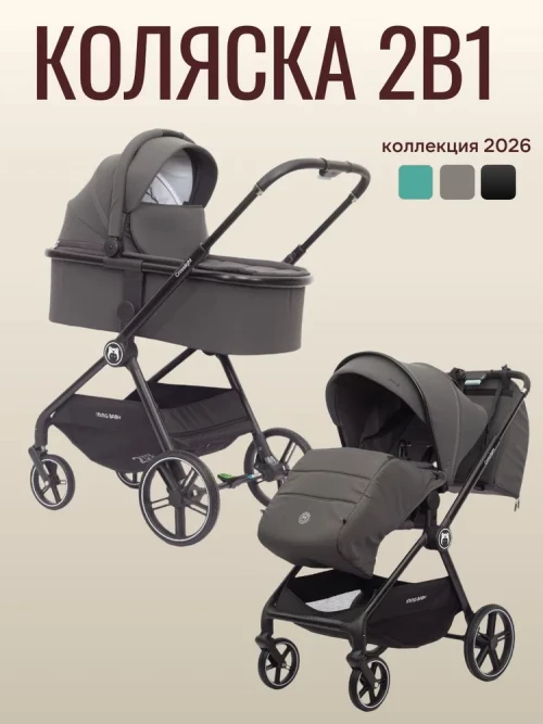 Коляска 2 в 1 Ining Baby Z1-X PRO dark grey