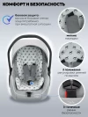 Автокресло Indigo Unica LB321 0+ (0-13кг) св.серый