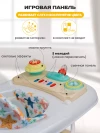 Ходунки Indigo Space бежевый