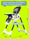 Стул для кормления Skillmax S650 blue