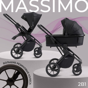 Коляска 2 в 1 Sweet Baby Massimo SBL Black