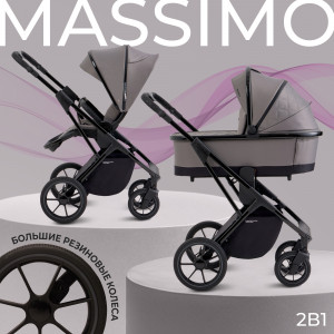 Коляска 2 в 1 Sweet Baby Massimo SBL Grey