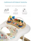 Ходунки Indigo ABC бежевый-белый