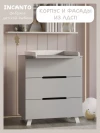 Комод Incanto Anniken LUX 800/3 ЛДСП серый/белый
