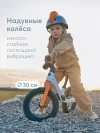 Беговел Happy Baby Speedy white
