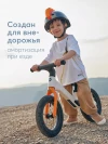 Беговел Happy Baby Speedy white