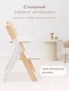 Стул для кормления Happy Baby Calmy белый нью