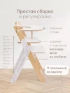 Стул для кормления Happy Baby Calmy белый нью