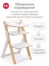 Стул для кормления Happy Baby Calmy белый нью