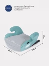 Бустер Rant Zip UB231F Isofix 2/3 (15-36кг) Grey/mint