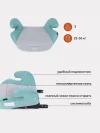 Бустер Rant Zip UB231F Isofix 2/3 (15-36кг) Grey/mint