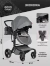 Коляска-трансформер Aimile PRO 2 в 1 Dark Grey 