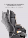 Автокресло Costa YB702A 1/2/3 (9-36кг) Beige/Black