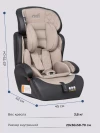 Автокресло Costa YB702A 1/2/3 (9-36кг) Beige/Black