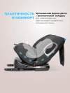 Автокресло Farfello YB102A NEW isofix 0/1/2/3 (0-36кг) Chocolate/Black 