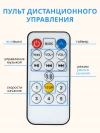 Электрокачели Farfello 88944 Greige 