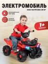 Электроквадроцикл Farfello SR700 красный