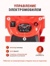 Электроквадроцикл Farfello SR700 красный