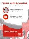 Электроквадроцикл Farfello SR700 красный