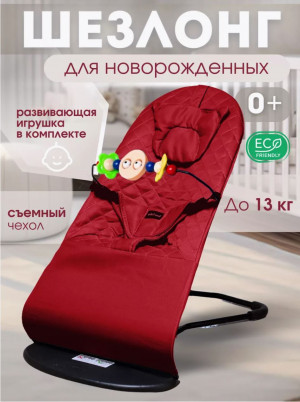 Качалка - Шезлонг Ining Baby TY01 red