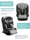 Автокресло Indigo Max-X isofix 0/1/2/3 (0-36 кг) серый
