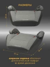 Бустер Indigo Cross 3 (22-36кг) серый-т.серый