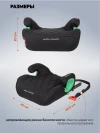 Бустер Indigo QuickFix isofix 2/3 (22-36кг) черный