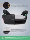 Бустер Indigo QuickFix isofix 2/3 (22-36кг) черный