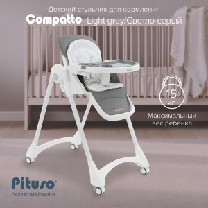 Стул для кормления Pituso Compato Light grey - фото 1