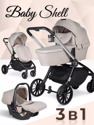 Коляска 3 в 1 Farfello Baby Shell Coffee/Кофейный - фото 1