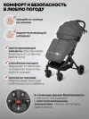 Коляска прогулочная Indigo Skip темно-серый