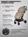 Коляска прогулочная Indigo Skip бежевый