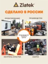 Автокресло Zlatek Galleon Lux 0/1 (0-18 кг) светло/серый