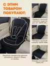 Автокресло Zlatek Colibri Lux 0+ (0-13кг) темно/серый