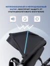 Коляска для двойни Farfello Silva Duo Black
