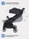 Коляска прогулочная Rant Sky RA400 2025 Black