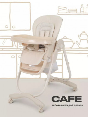 Стул для кормления Rant Cafe RH300 Light Beige