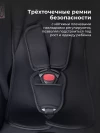 Автокресло Farfello Aimile KS-2150 0+ (0-13кг) Black PU