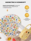 Ходунки Indigo Jumbo C бежевый