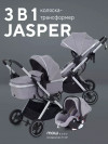 Коляска-трансформер MOWBaby Jasper MB022 3 в 1 Silver Grey