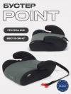 Автокресло Rant Point LB781 2/3 (15-36 кг) Green