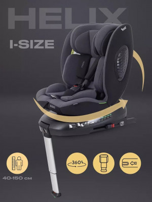 Автокресло Rant Helix isofix AY819 0/1/2/3 (0-36 кг) Grey