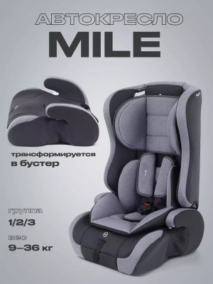 Автокресло Rant Basic Mile HD-02 1/2/3 (9-36 кг) Grey