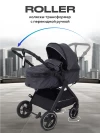 Коляска-трансформер Rant Basic Roller RA161 2 в 1 Grey