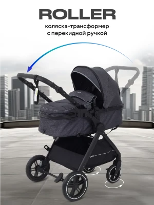 Коляска-трансформер Rant Basic Roller RA161 2 в 1 Grey