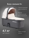 Коляска 2 в 1 Happy Baby Mommer Pro Nova beige