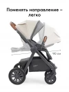 Коляска 2 в 1 Happy Baby Mommer Pro Nova beige