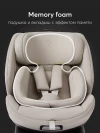 Автокресло Happy Baby Reex 0/1/2/3 (0-36кг) grey beige
