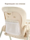 Стул для кормления Happy Baby William Pro beige